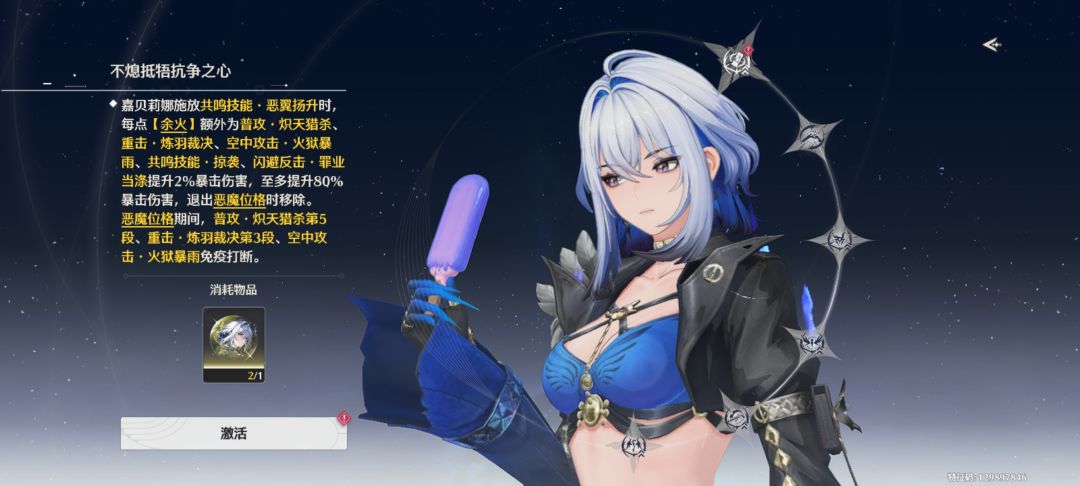 刚才30抽出了两个直接二命了 2