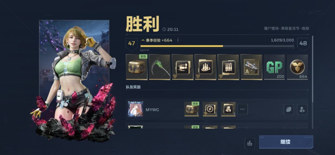 666,唐人爆率高 3