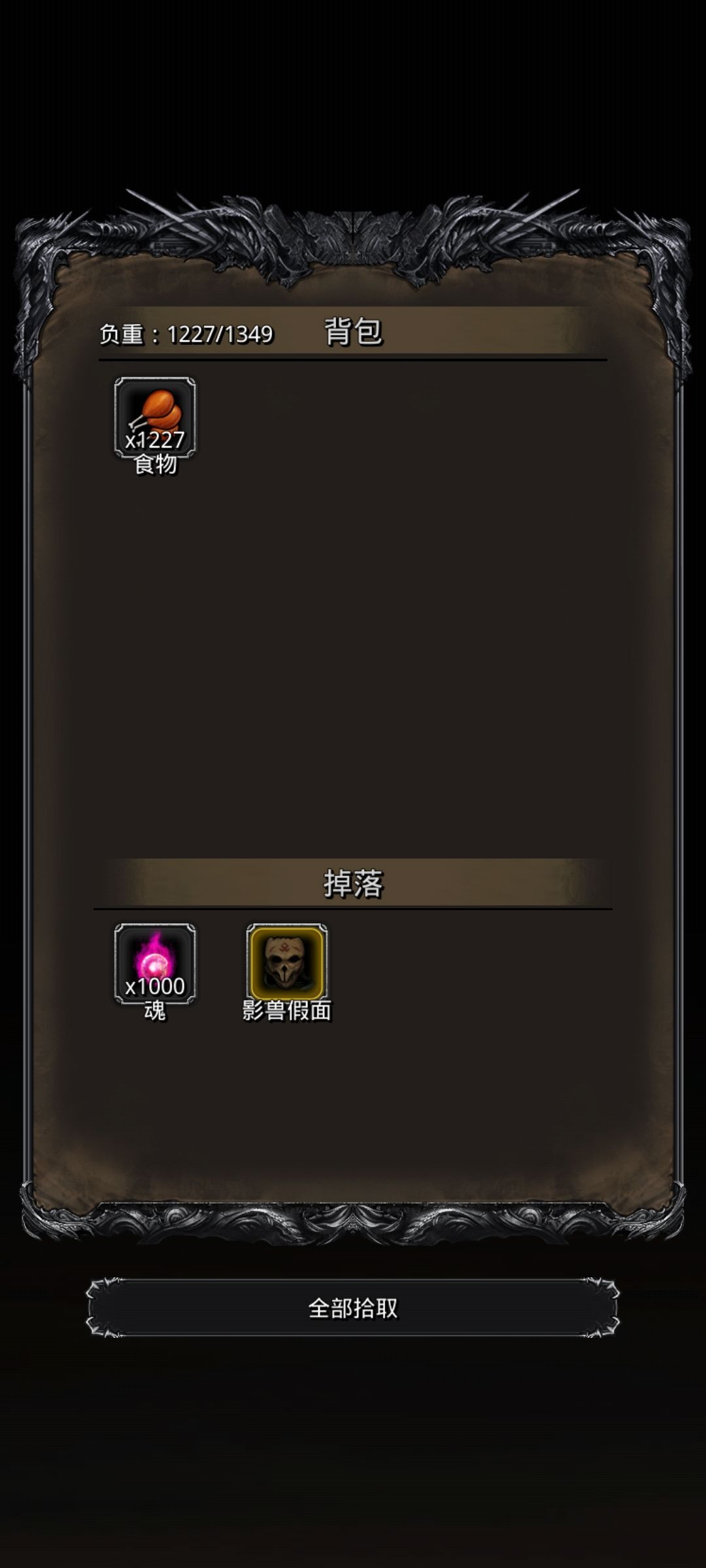 赞美圣戒大人 11