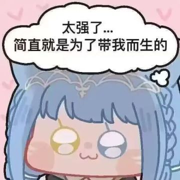 萌新攻略流派-永不过时