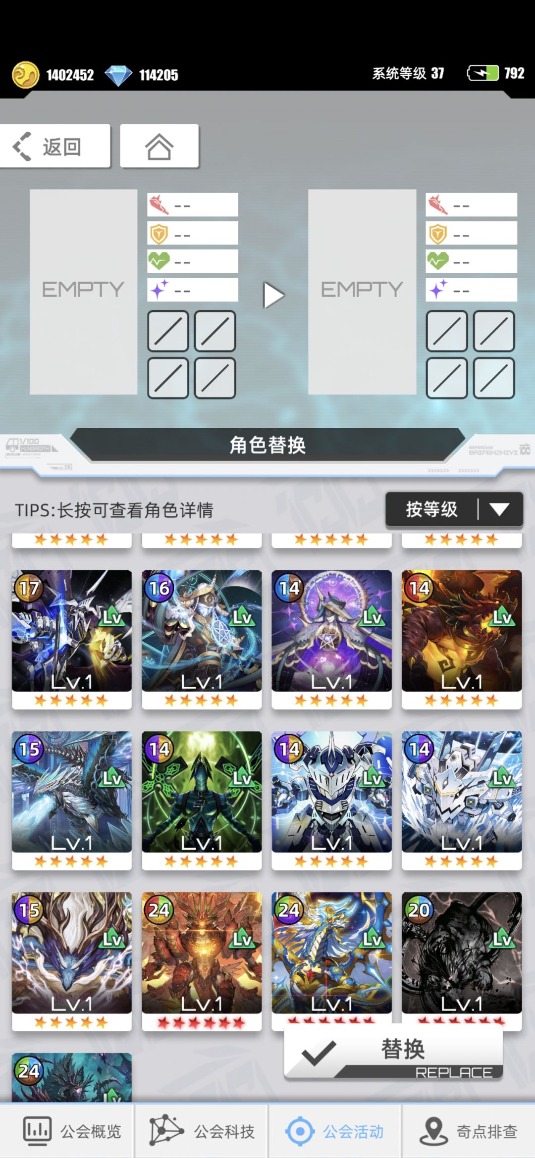 本期超弦配队有人指导一下吗 1