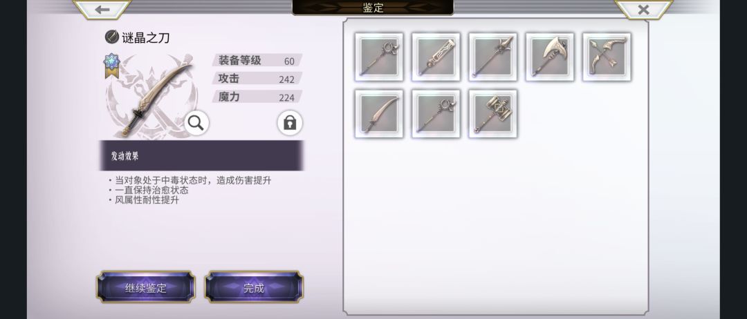 这个可还行? 1