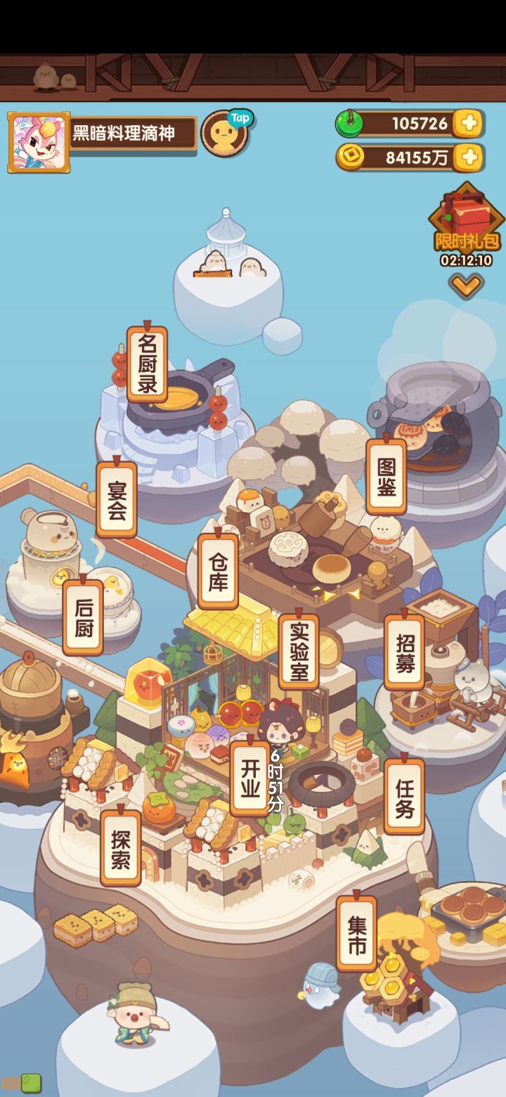 十万玉璧达成!截图