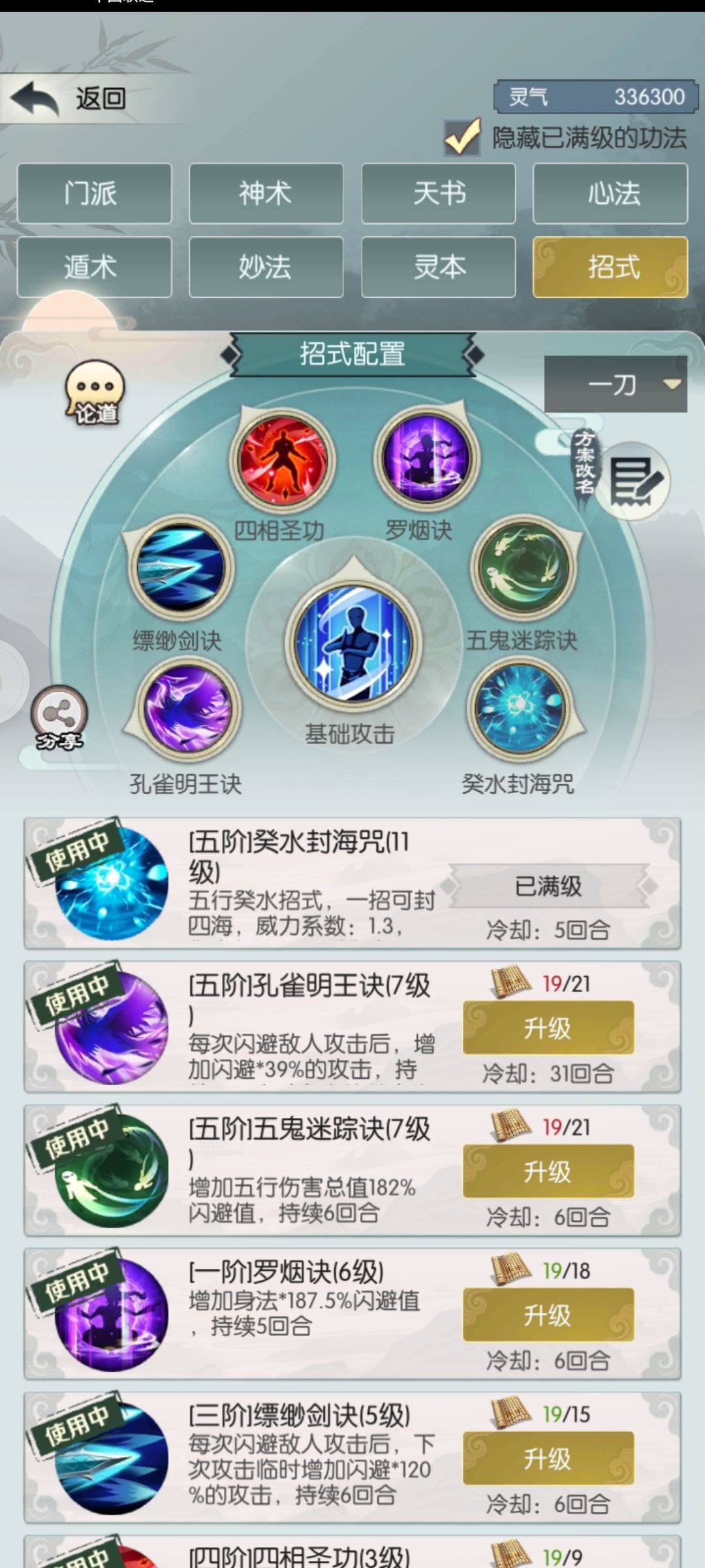 分享个人过东极岛攻略(有些创新) 3
