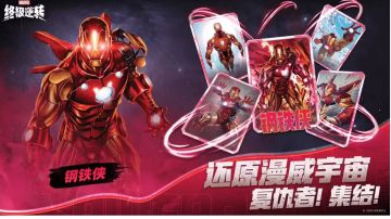 漫威粉必看，如何开启多元宇宙新章