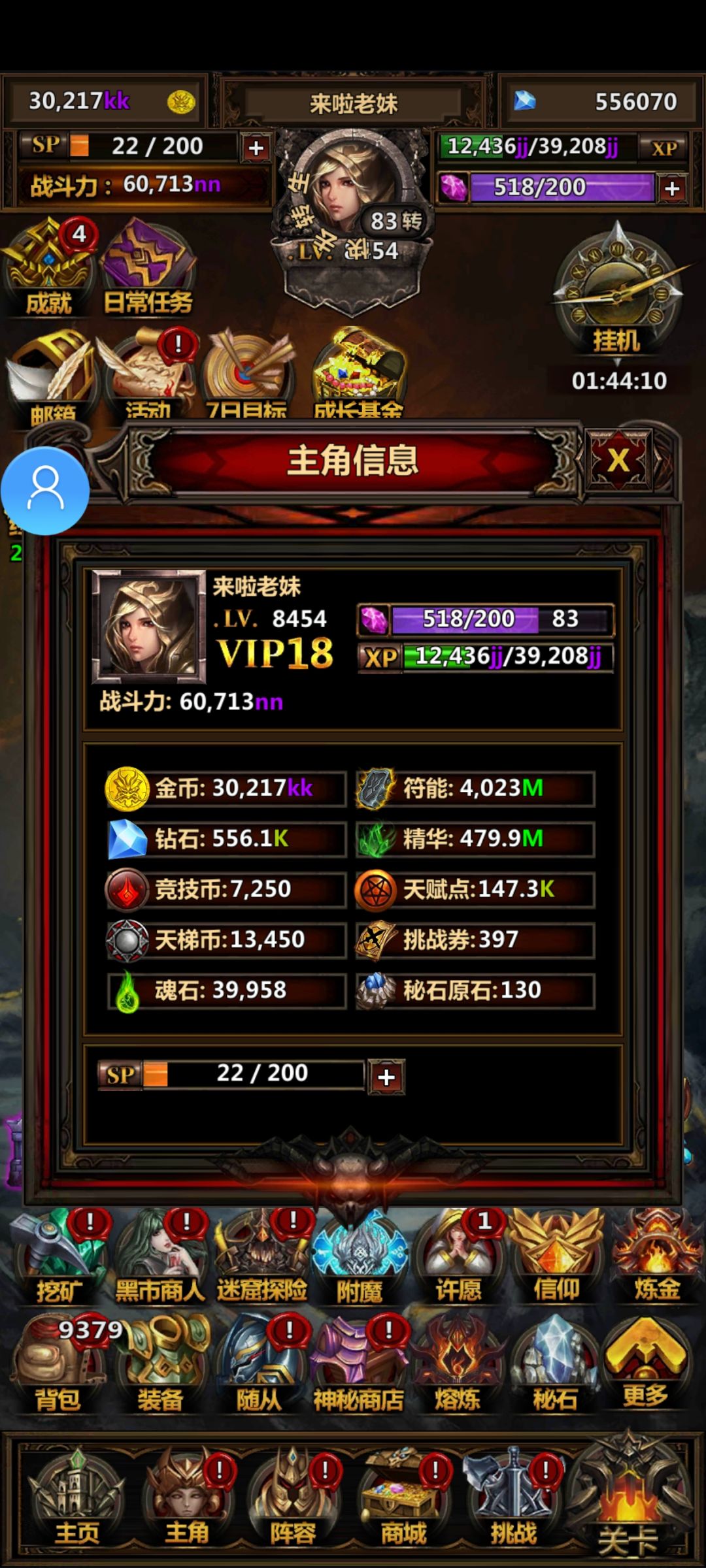 一玩就上头。 3