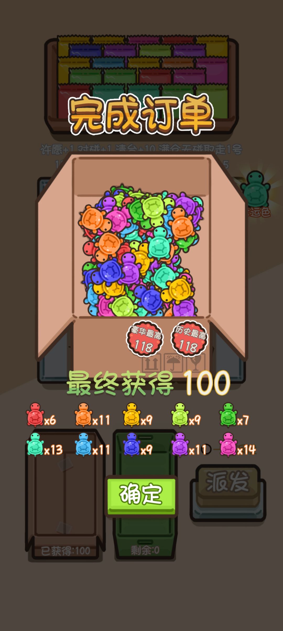 欢迎大家来群里讨论游戏，晒图~！ 2