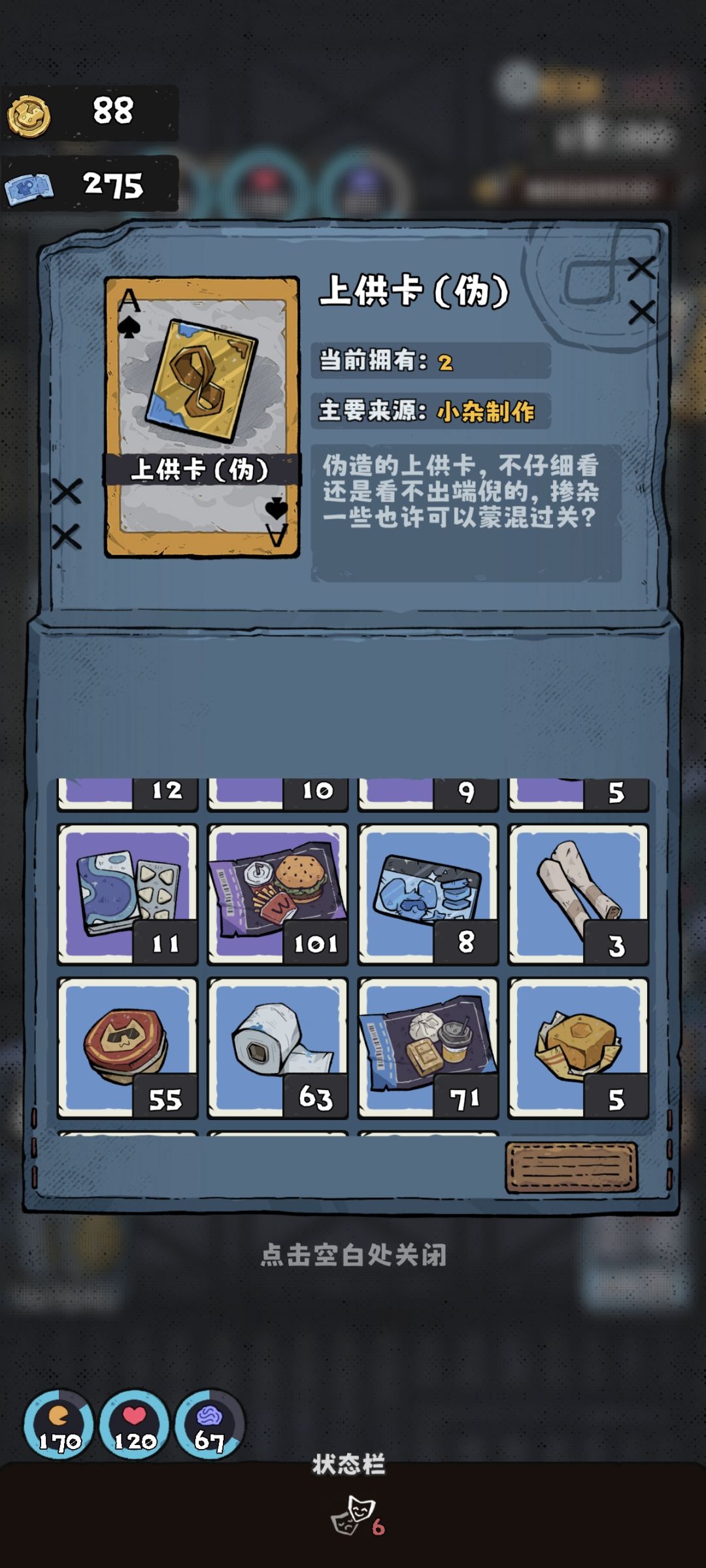 灰影 2