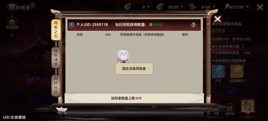 打90级的,来的加 1