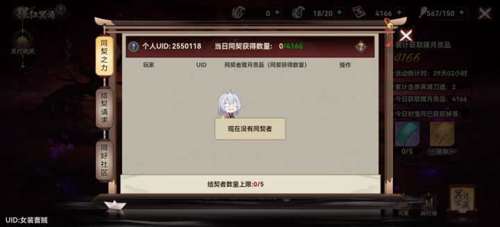 打90级的，来的加截图