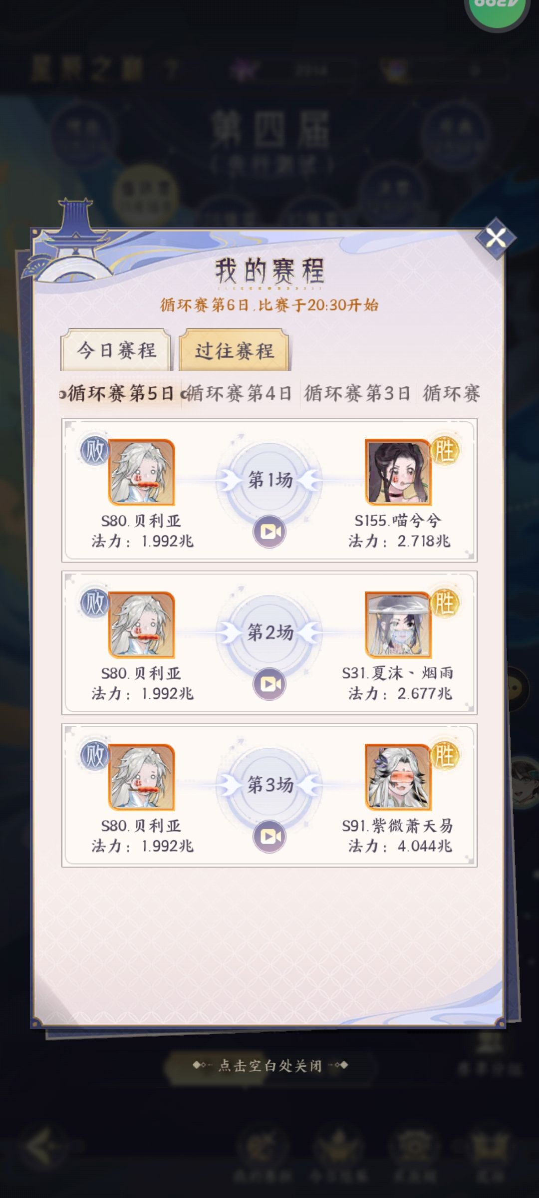 动态图片 8