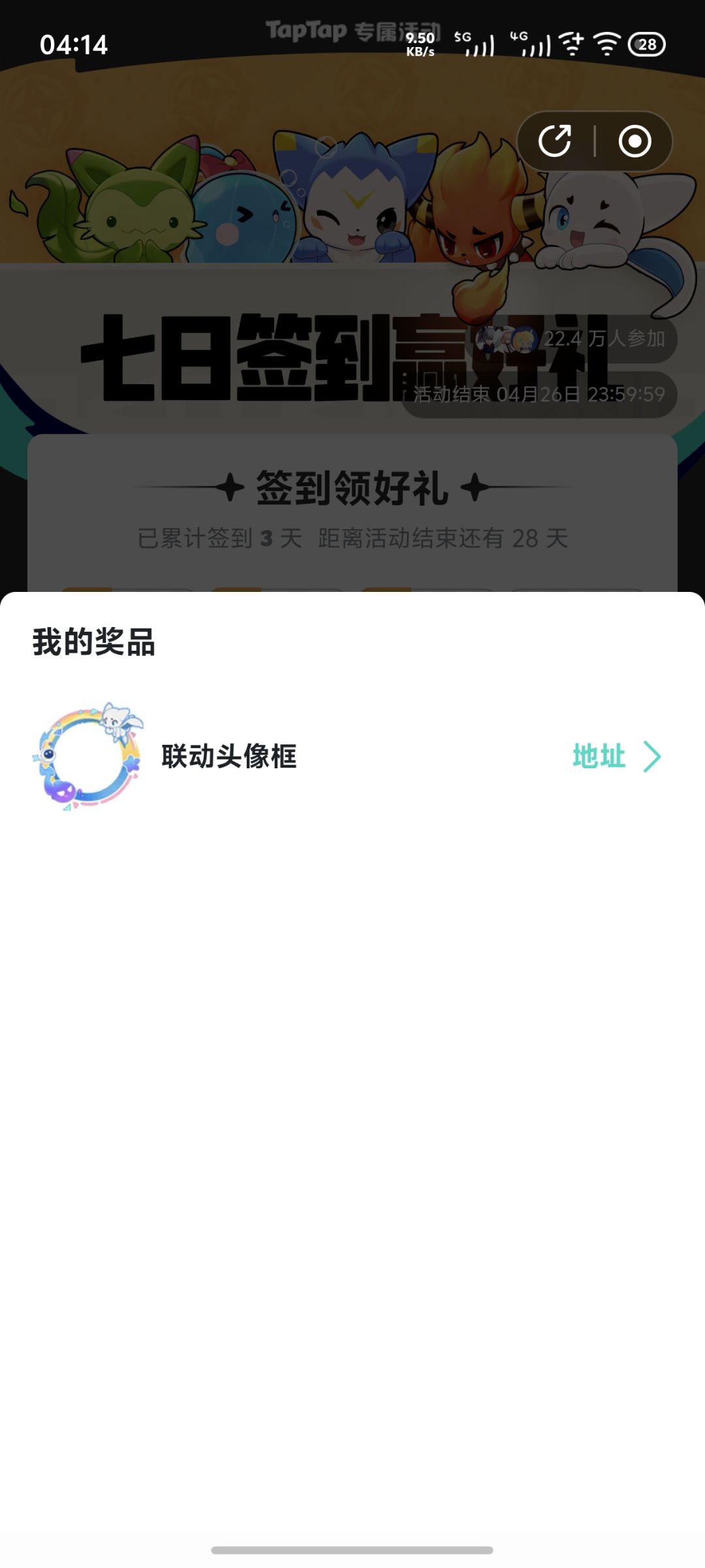 这个是啥玩意 1