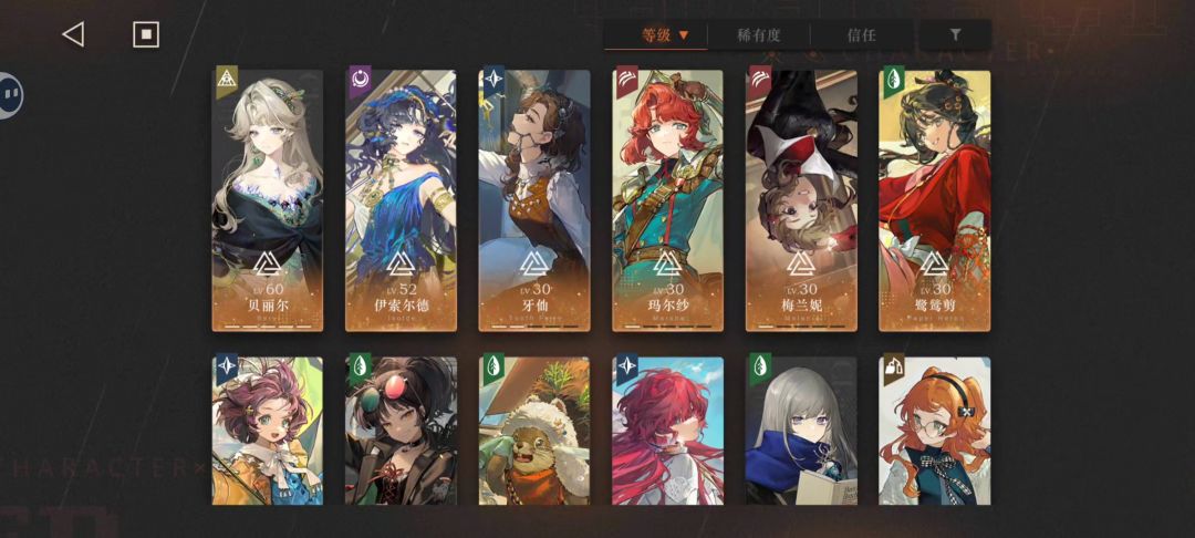 回坑 1