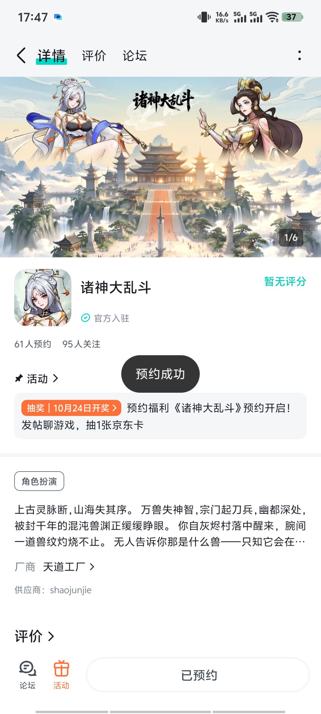 正道 1