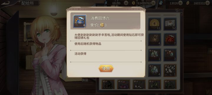 看看爆率截图