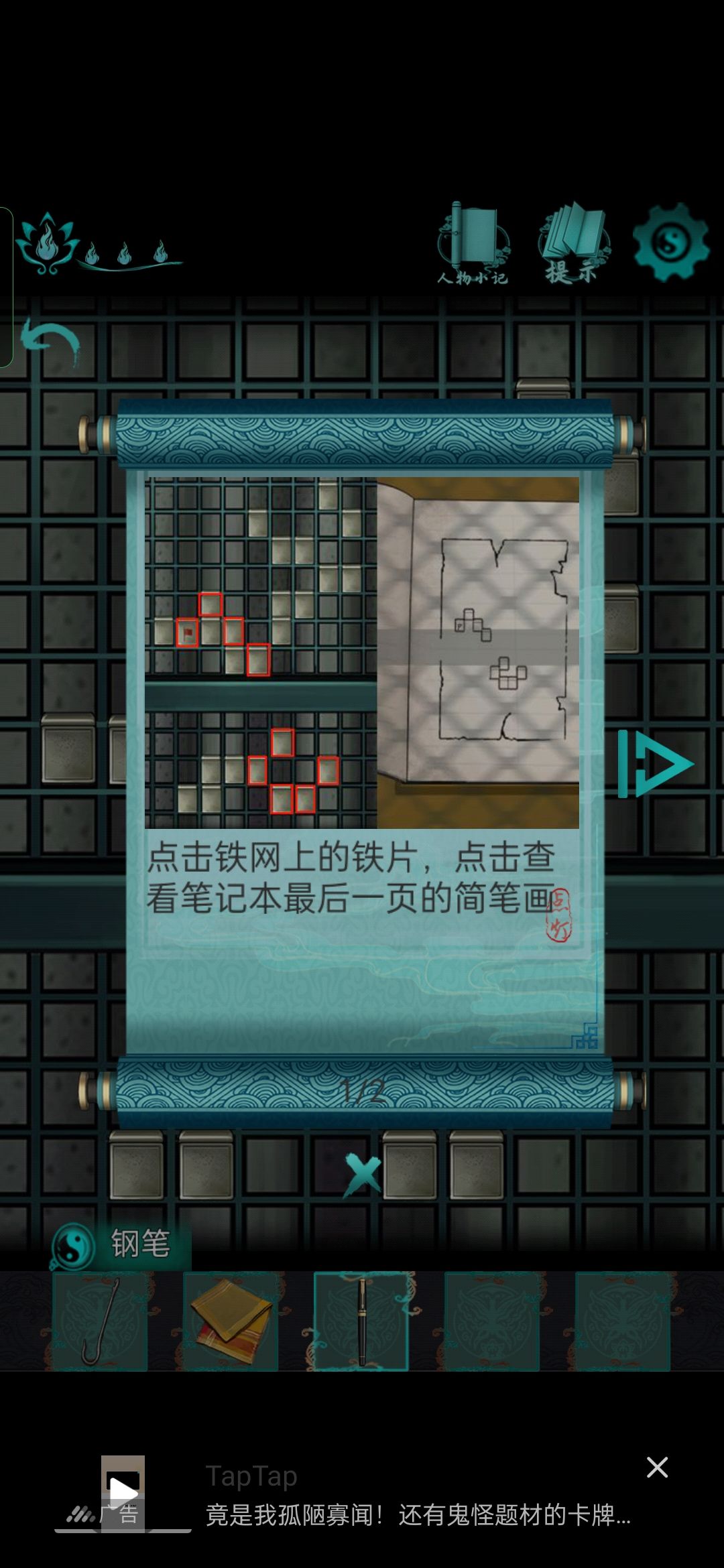 又一个zz设计之开铁门 2