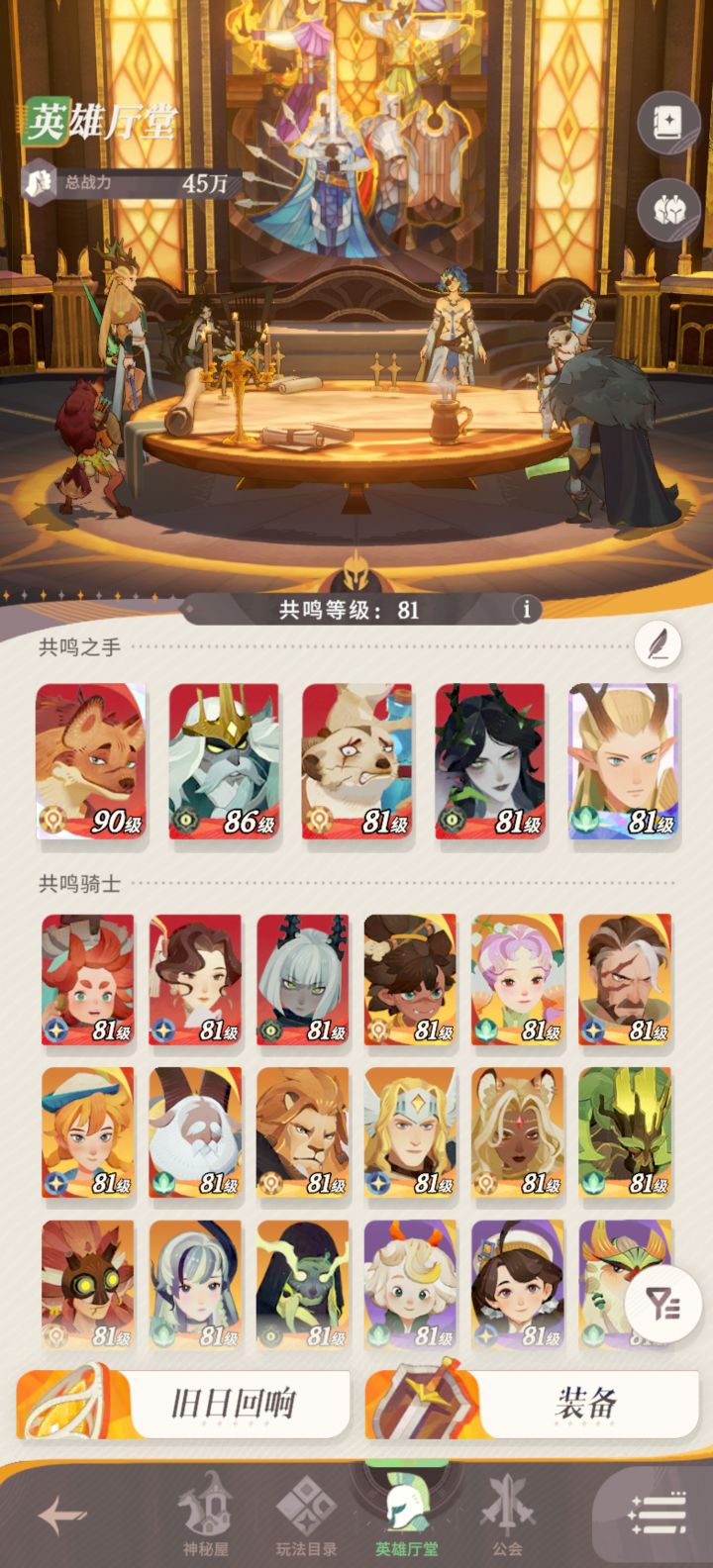 推不动啦截图