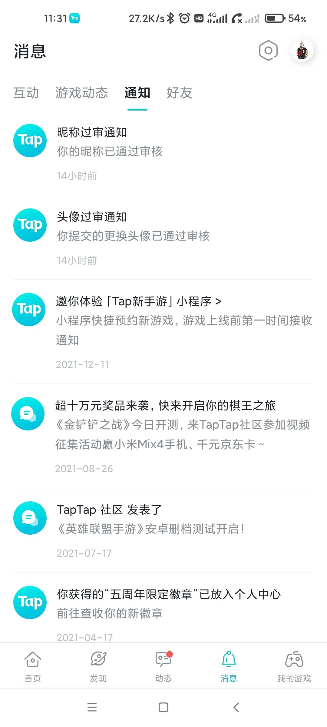 动态图片 2