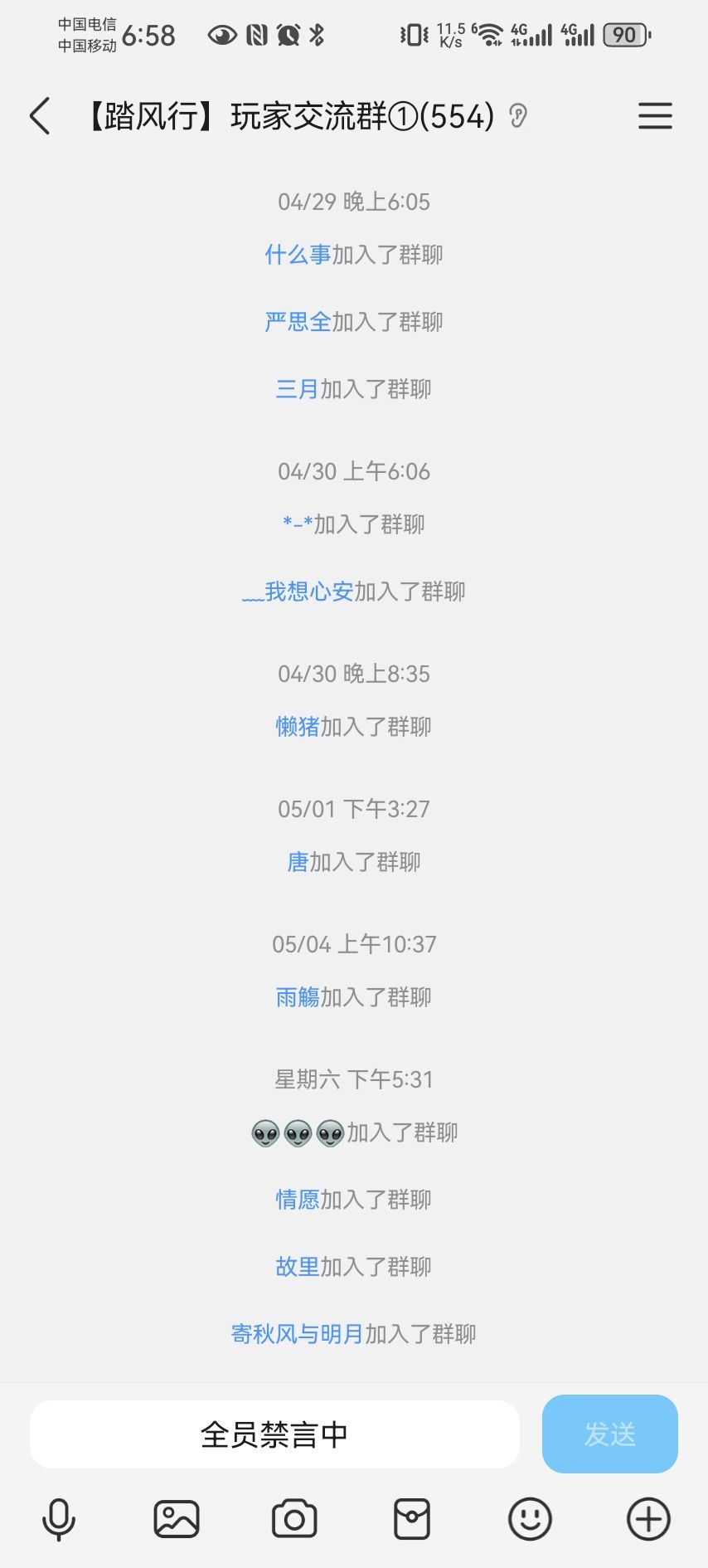官方诚信不行,游戏现在没人工客服了? 3