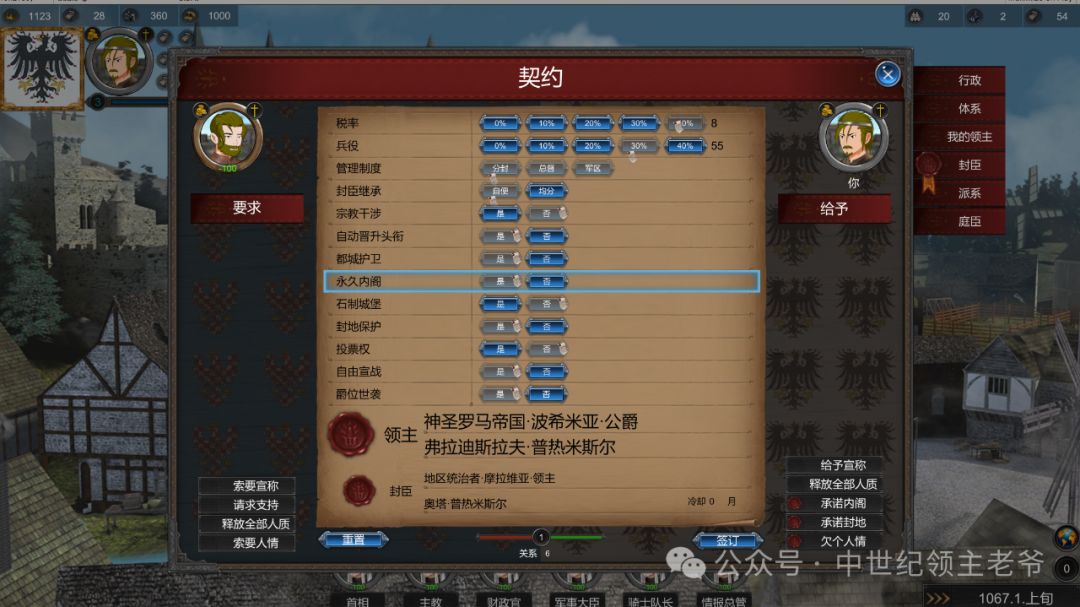 最新消息 1