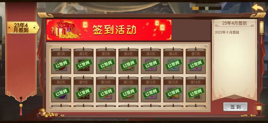 东吴传大改动,体验更丰富 3