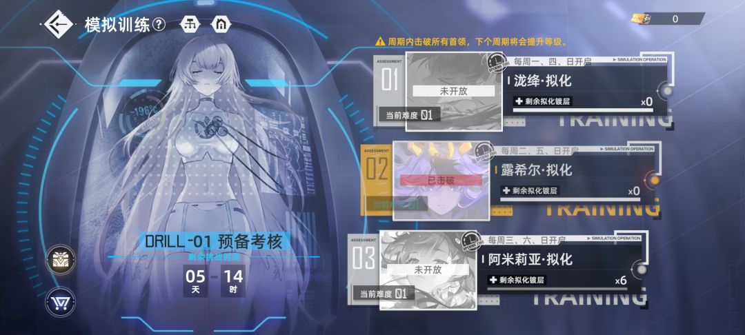 体力真的太少辣! 2