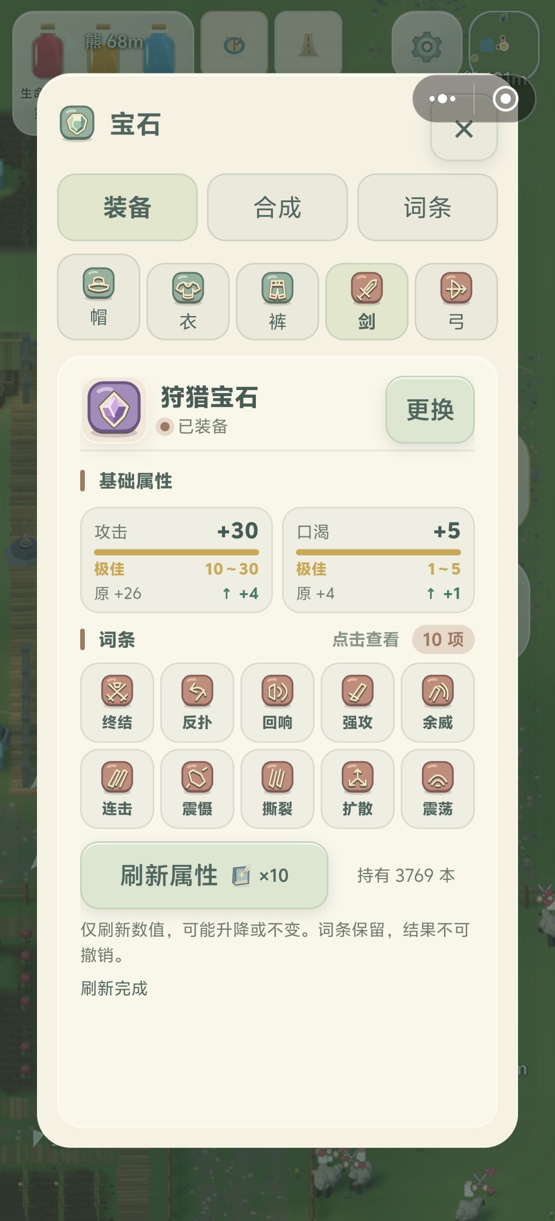 表白玩偶 2
