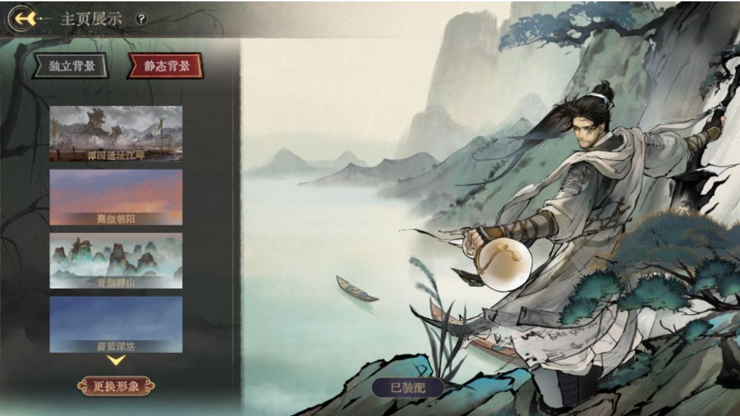 一些看板搭配方案截图