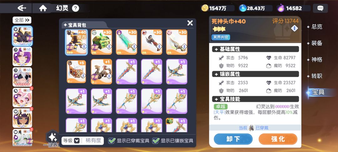 150抽完美毕业,0磕号 1