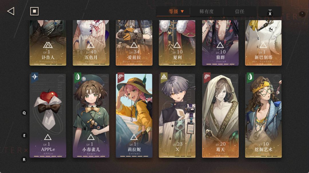 一些不算活动总结的总结 7