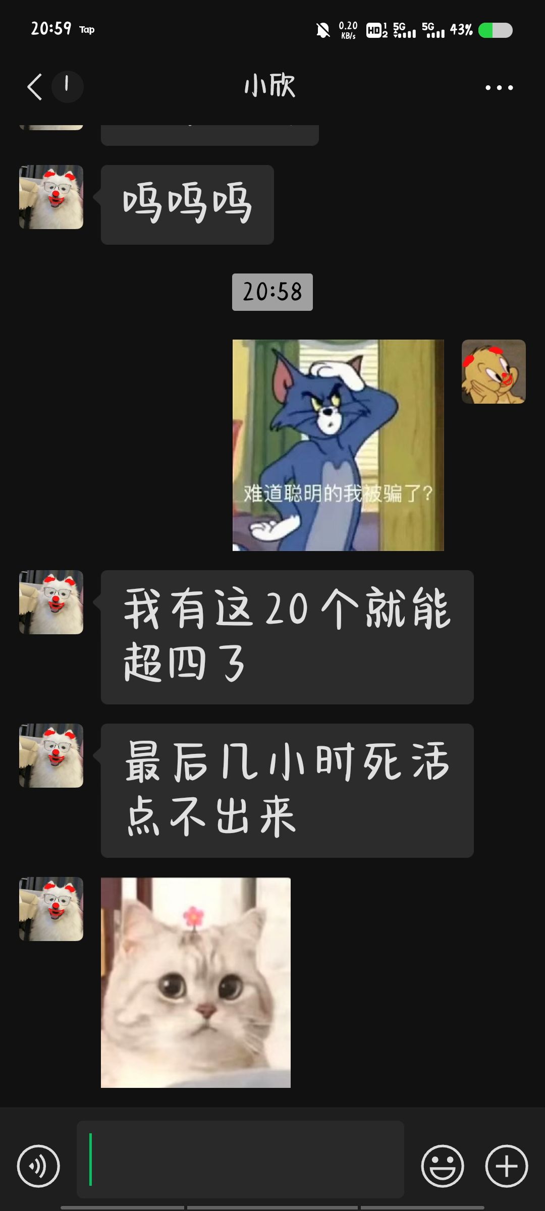 太痛了 2