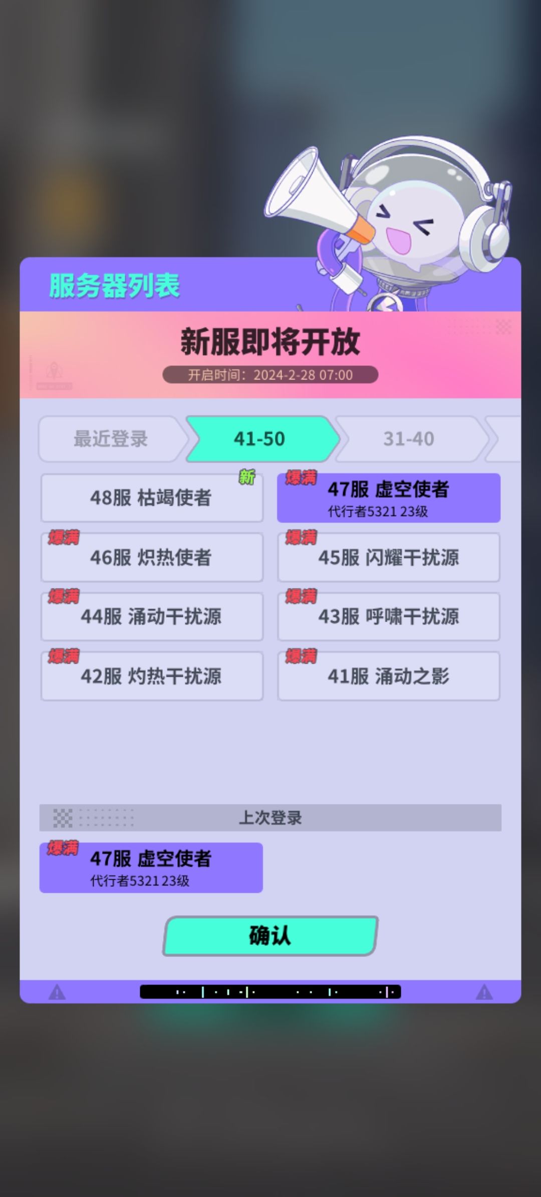 49区想玩的可以一起来 1