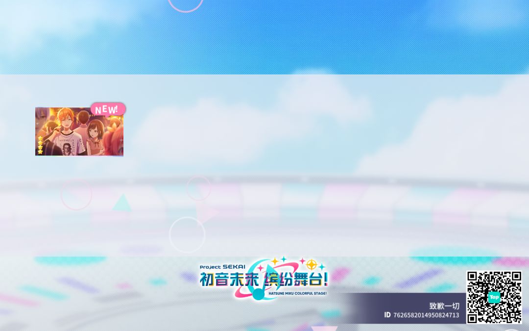 来自「世界」的问候 1