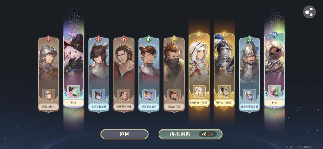 脱非入欧 3