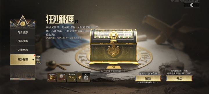 真的有人开出大金吗[表情_汗]截图