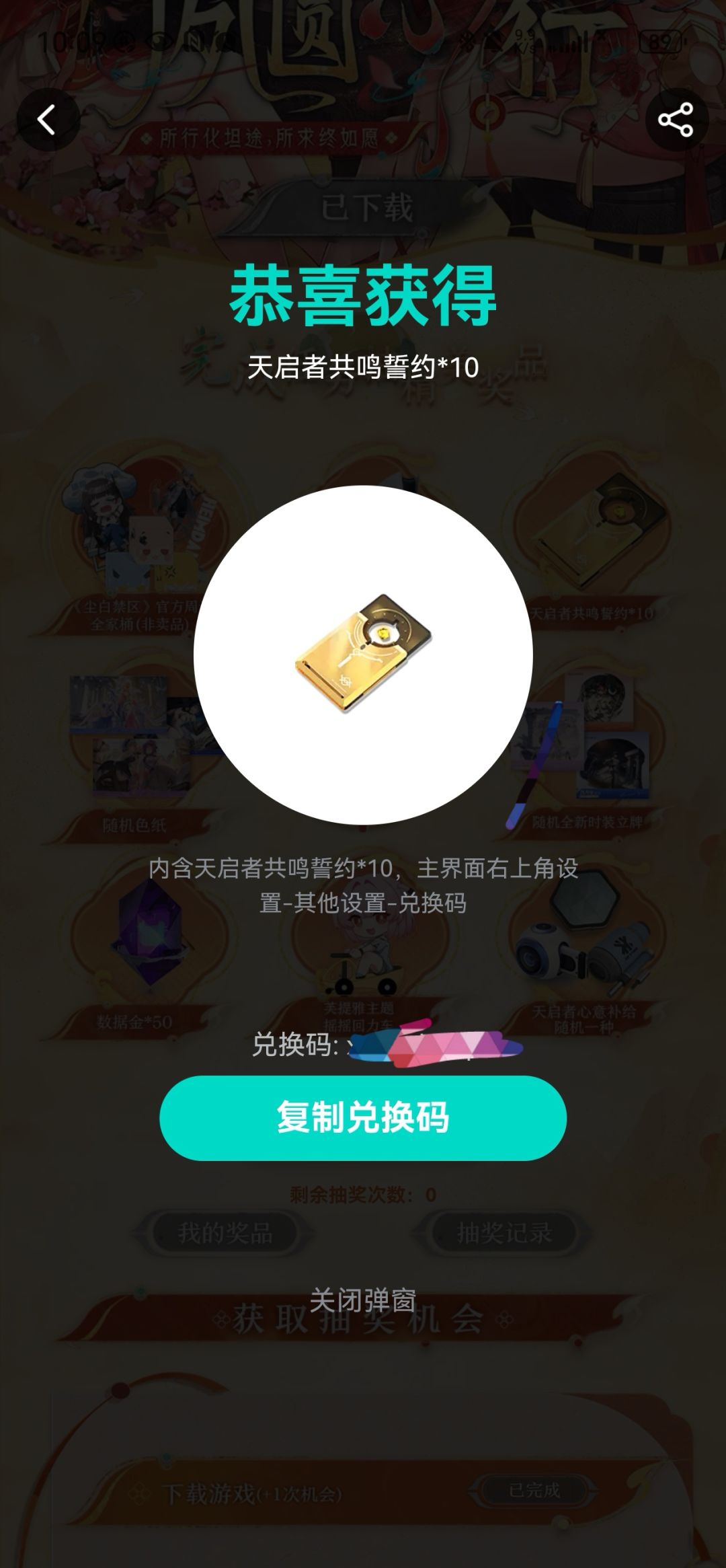 嘿嘿嘿嘿(〃'▽'〃) 1