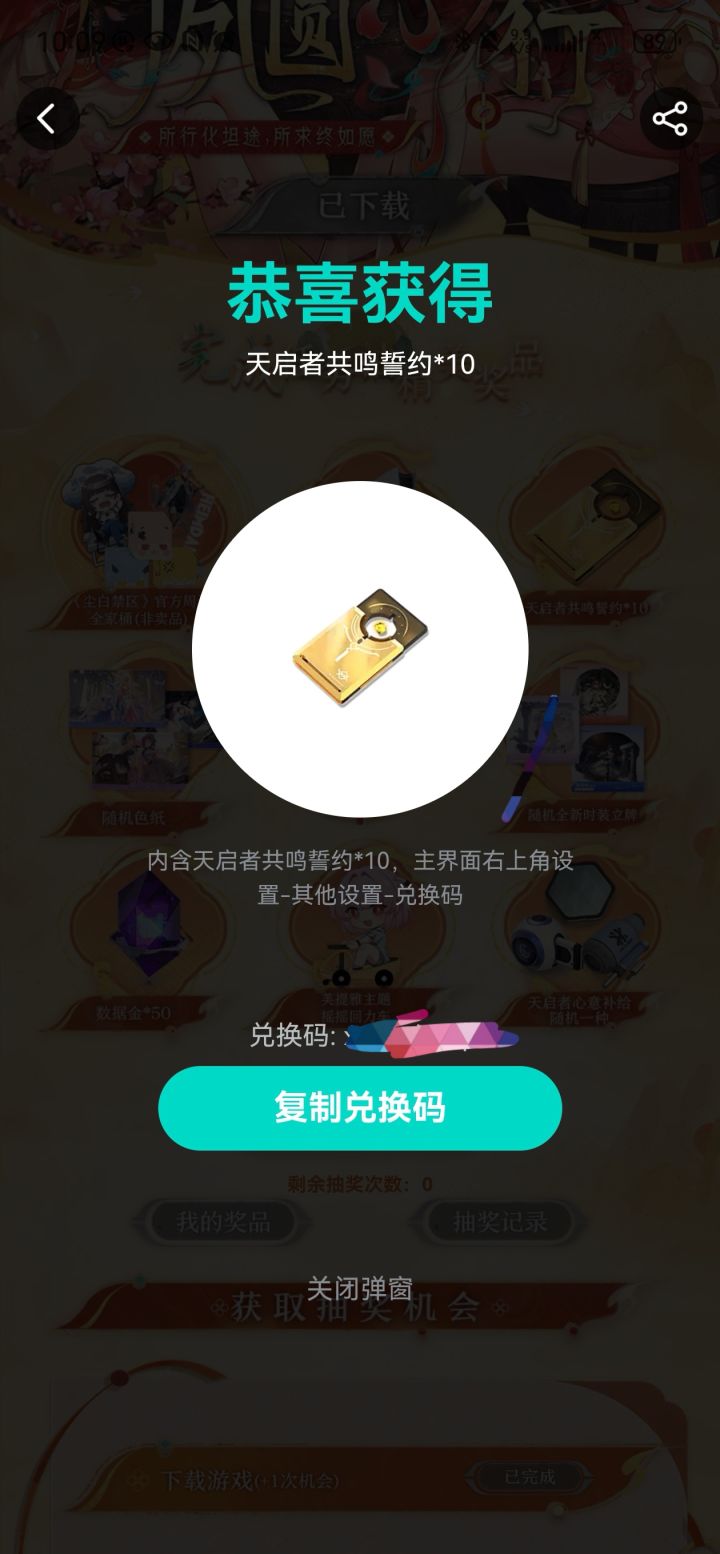 嘿嘿嘿嘿(〃'▽'〃)截图