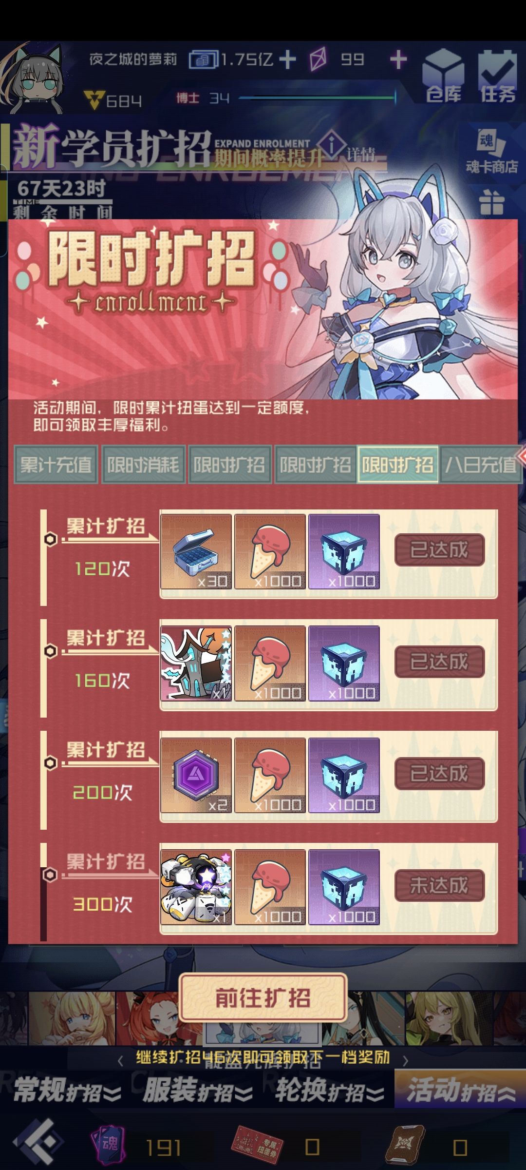 爆率真的好高 2