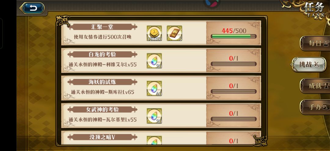 445抽的成果 2