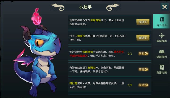 暗黑地牢玩法?截图