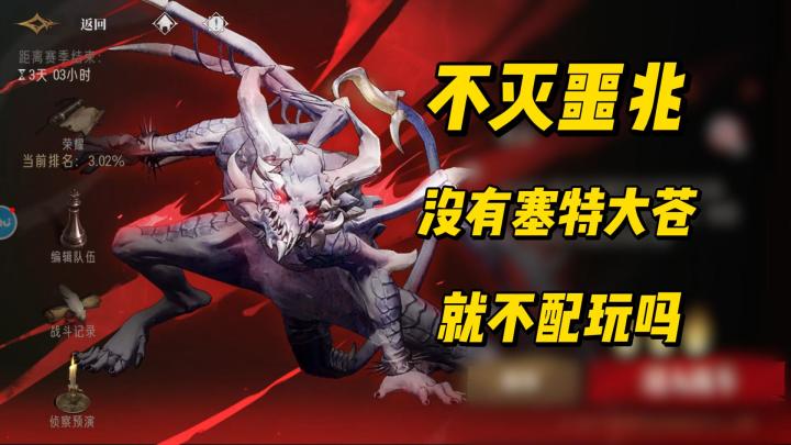 卡都不齐你还想玩？零氪平民党真的没出路了吗？截图