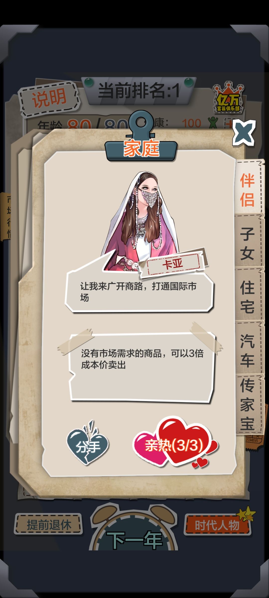 卡亚,你是我的神!!!!! 1