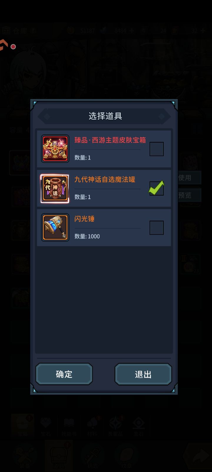 1截图