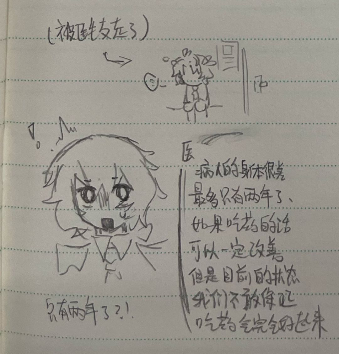 建设一点神装老头和想起过去的路易 5