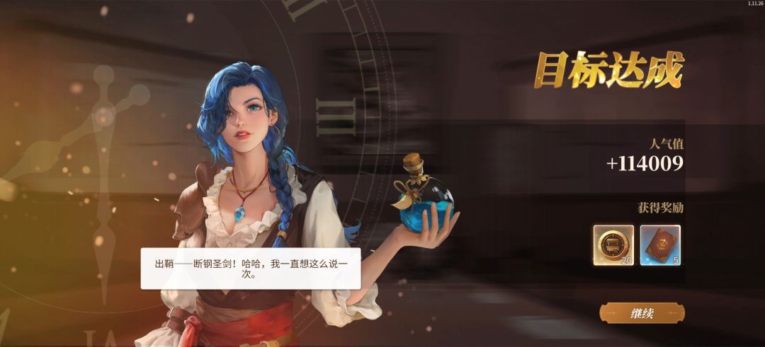 策划你就这么看不起娜娜里? 2