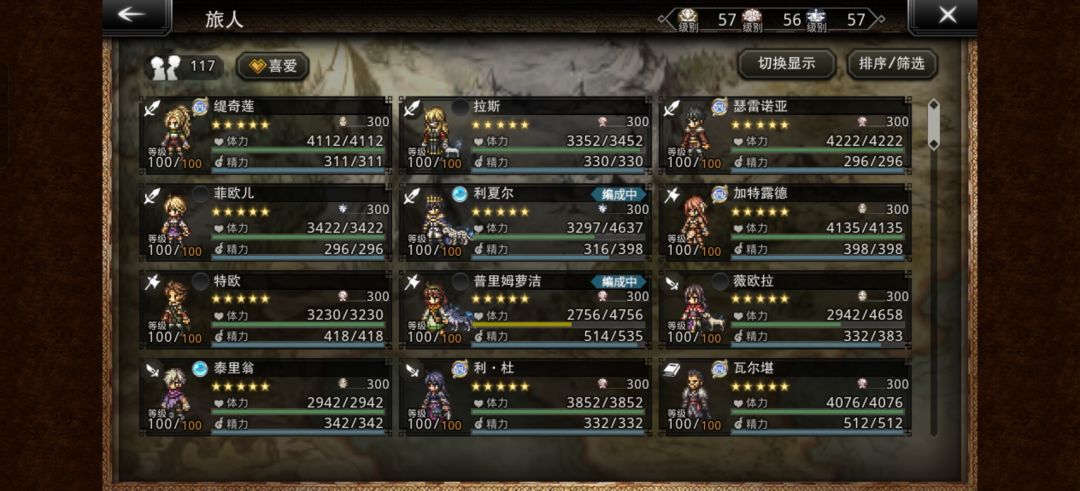 从开服到现在的月卡玩家 3