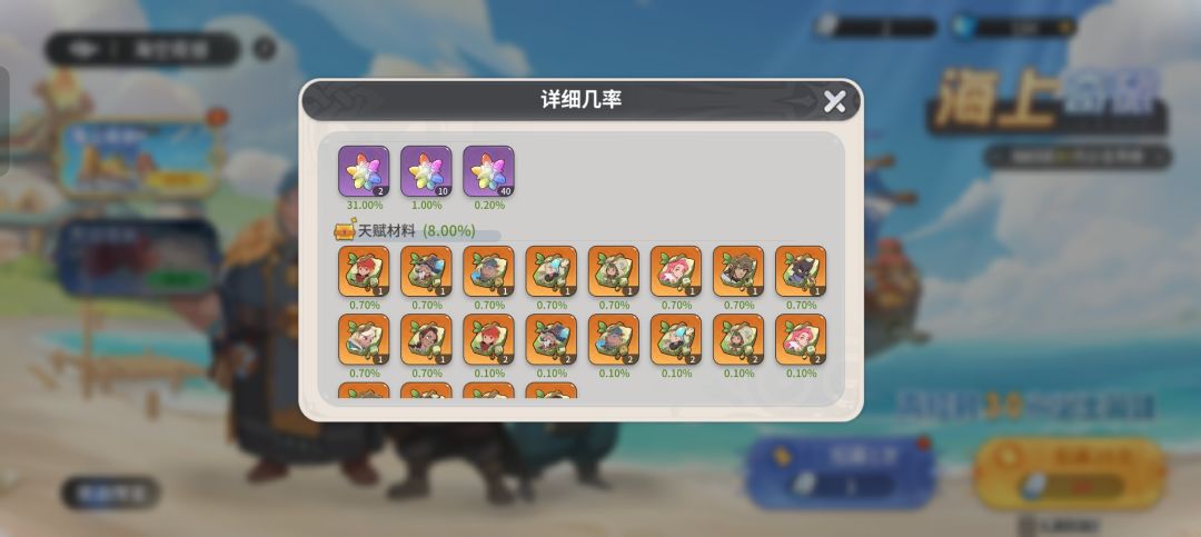 太抠了 2