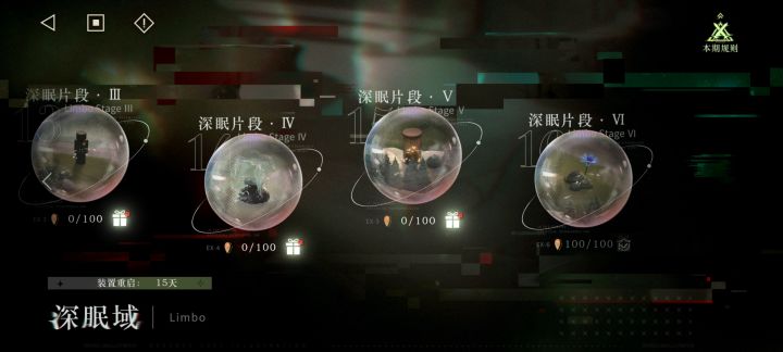 新buff很好用,一点没用到截图