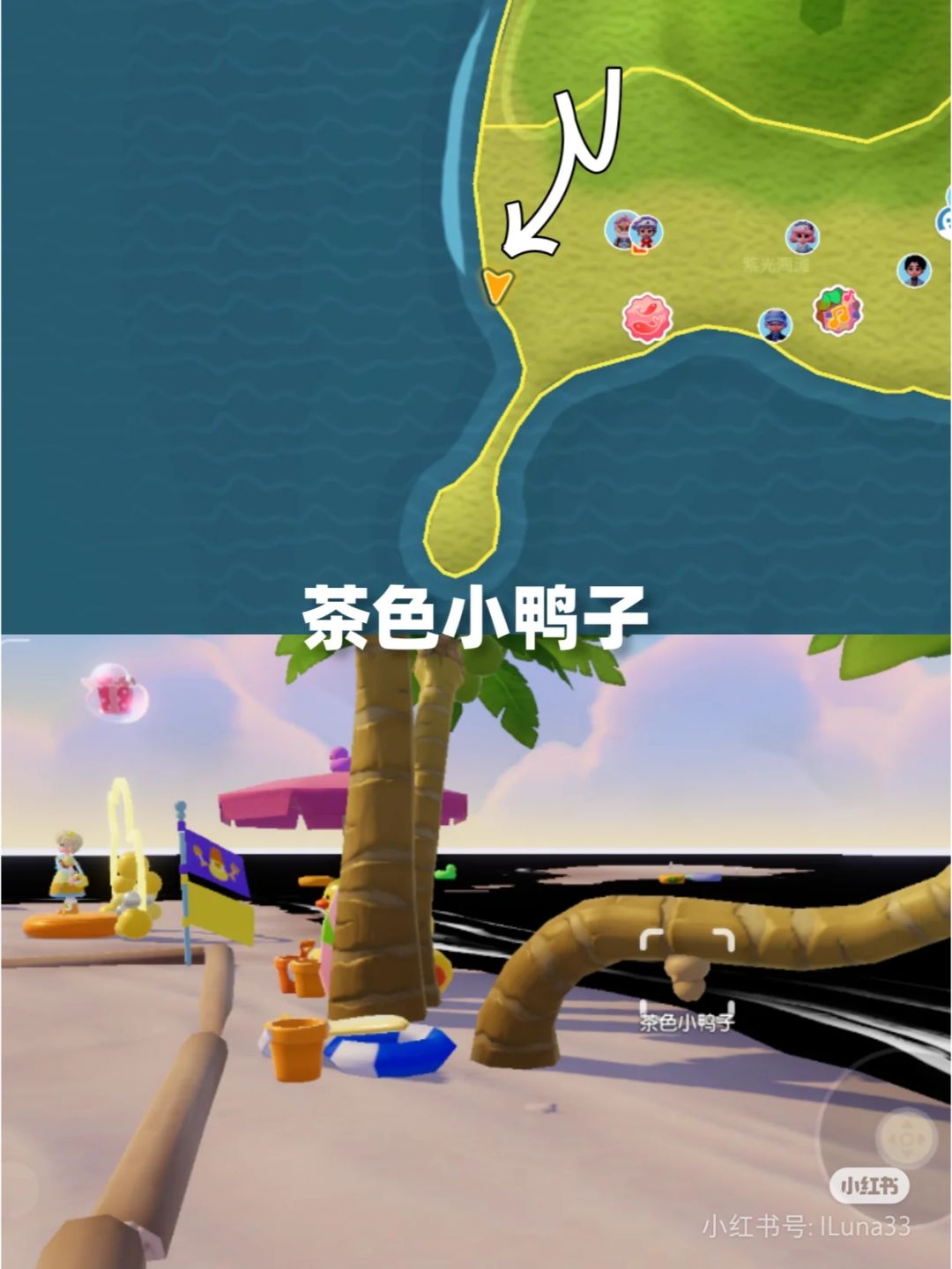 8.25溜溜木/无暇萤石/礼包码/茶色小黄鸭截图