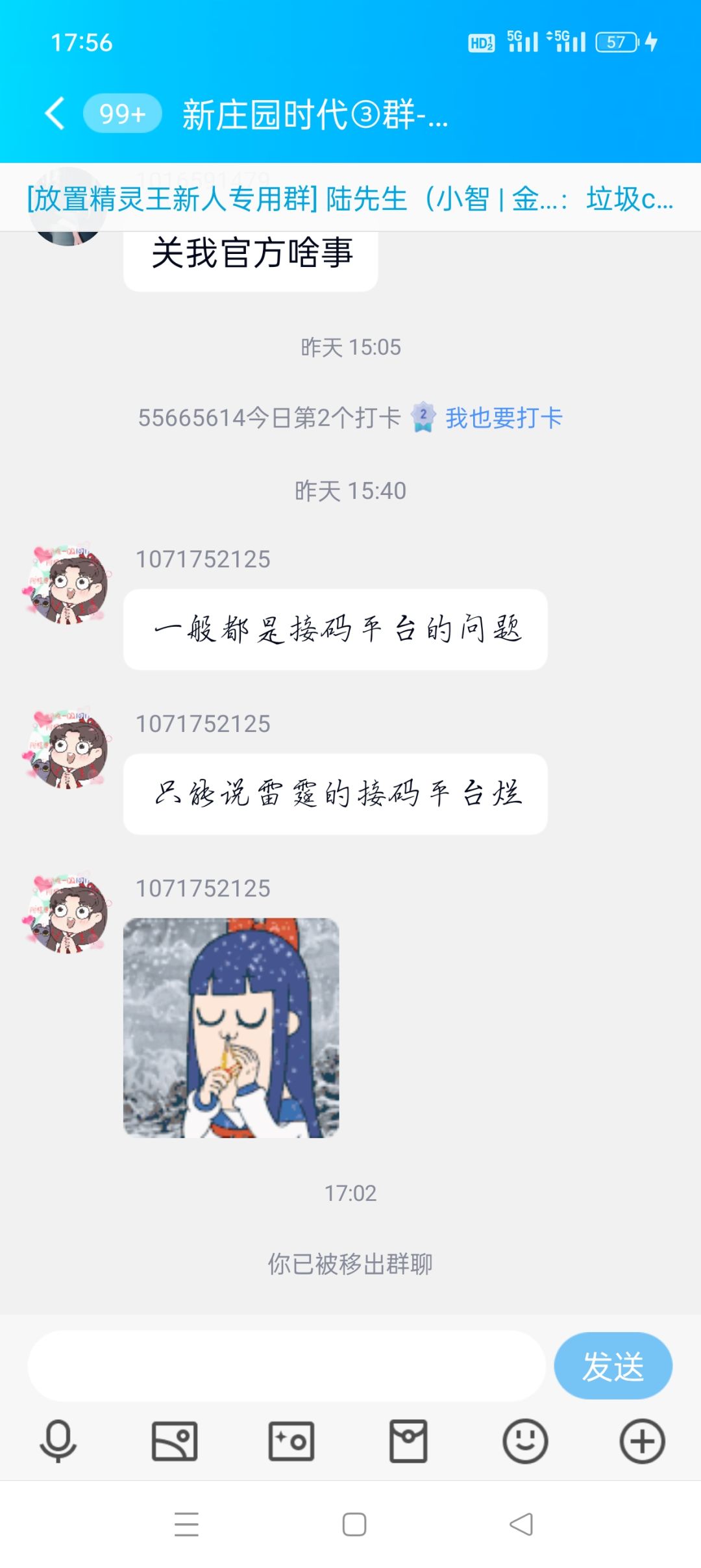 这游戏牛逼牛逼!!!! 3